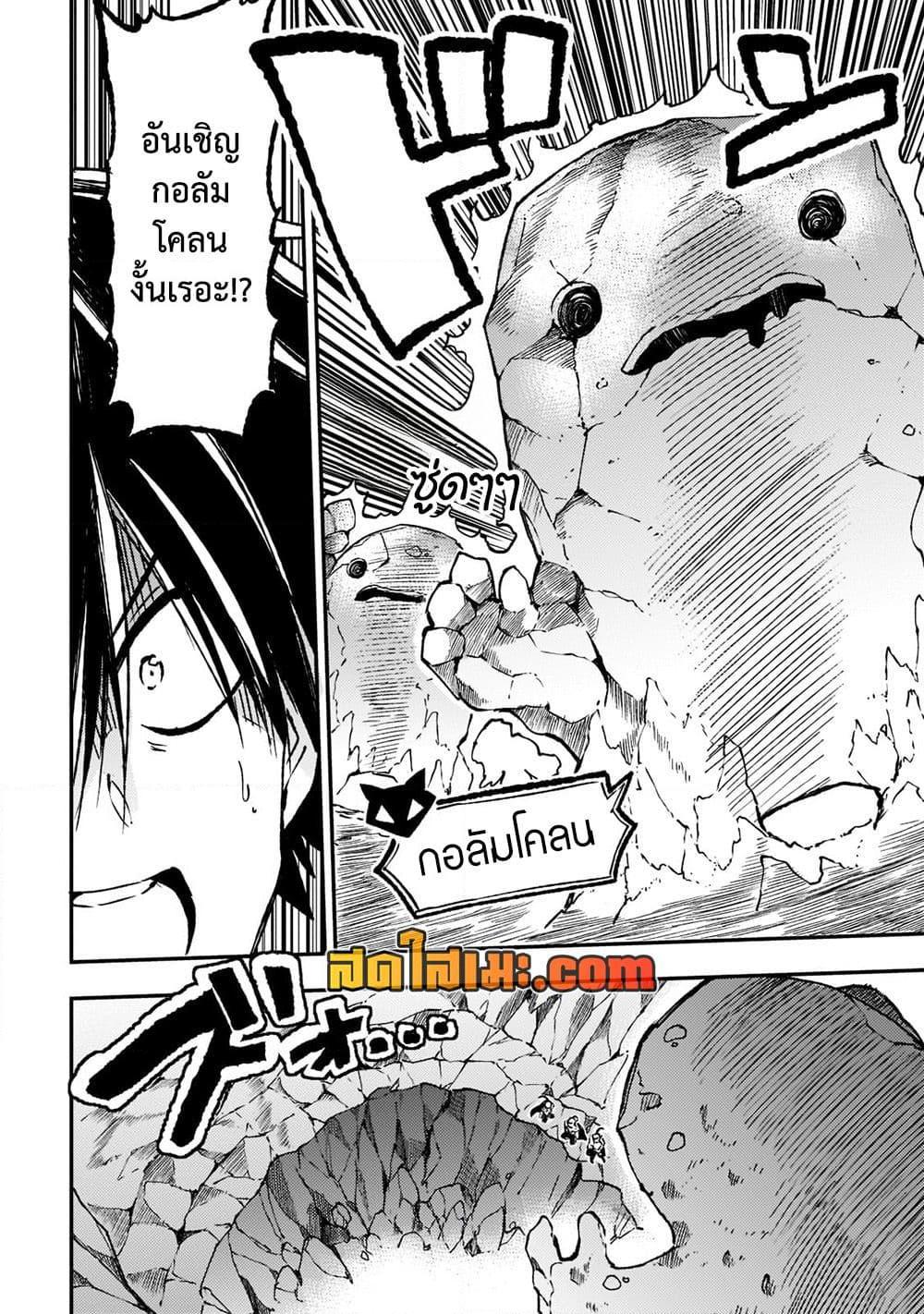 Manga-lc-com อ่านมังงะ อ่านการ์ตูน ออนไลน์ ฟรี Hitoribocchi no Isekai Kouryaku การยึดโลกของนายผู้โดดเดี่ยว ตอนที่ 1 2 3 4 5 6 7 8 9 10 11 12 13 14 ฟรี ไม่มีโฆษณา Manga-lc - อ่าน มังงะ อ่าน การ์ตูน ออนไลน์ อ่านมังงะ ฟรี