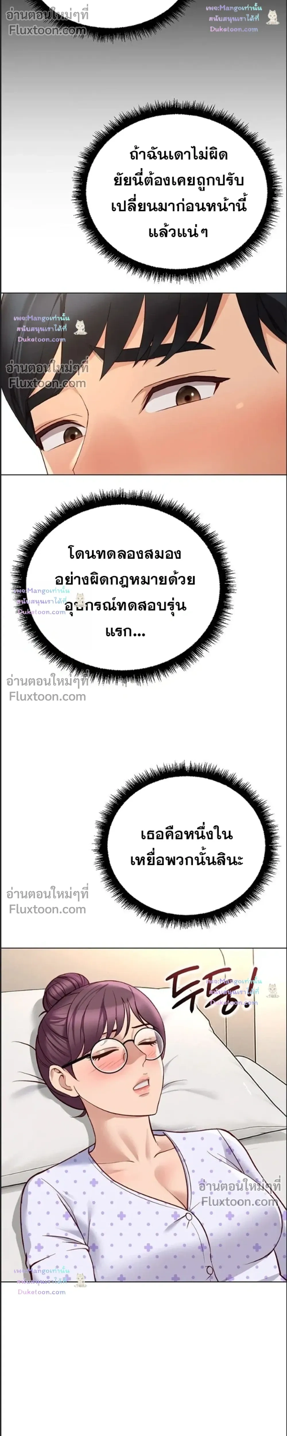 Doujin-Lc- อ่าน โดจิน มังฮวา เกาหลี ญี่ปุ่น จีน แปลไทย Common Sense Manipulation Program โปรแกรมปรับเปลี่ยนสามัญสำนึก ตอนที่ 1 2 3 4 5 6 7 8 9 10 11 12 13 14 ฟรี ไม่มีโฆษณา อ่าน โดจิน Manhwa เกาหลี ญี่ปุ่น จีน เรามีครบ คัดมาให้เน้นๆ โดจิน 18+ รับประกันความฟินโดย  Doujin Lc