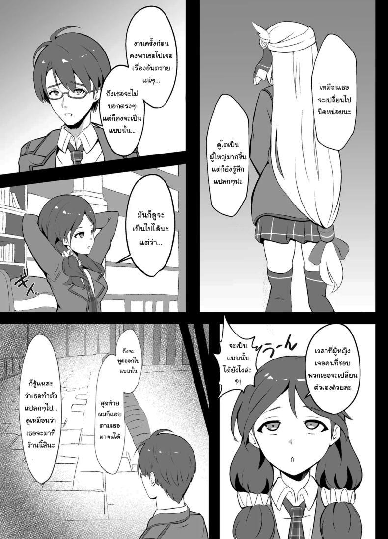 Doujin-Lc- อ่าน โดจิน มังฮวา เกาหลี ญี่ปุ่น จีน แปลไทย ไปหาที่เงียบๆคุยกันดีกว่านะ [sunakissa (Mussyu)] Junketsu Sacrifice ~Hajimuku Somatta Hi~ Innocent Sacrifice ~A Dawn-Tainted Day~ (The Legend of Heroes Trails Through Daybreak) ตอนที่ 1 2 3 4 5 6 7 8 9 10 11 12 13 14 ฟรี ไม่มีโฆษณา อ่าน โดจิน Manhwa เกาหลี ญี่ปุ่น จีน เรามีครบ คัดมาให้เน้นๆ โดจิน 18+ รับประกันความฟินโดย  Doujin Lc