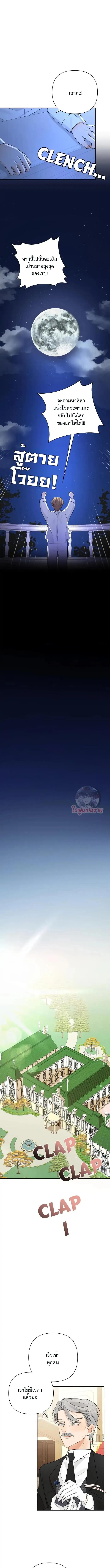 Manga-lc-com อ่านมังงะ อ่านการ์ตูน ออนไลน์ ฟรี Stuck in My Sister’s Dating Sim ตอนที่ 1 2 3 4 5 6 7 8 9 10 11 12 13 14 ฟรี ไม่มีโฆษณา Manga-lc - อ่าน มังงะ อ่าน การ์ตูน ออนไลน์ อ่านมังงะ ฟรี