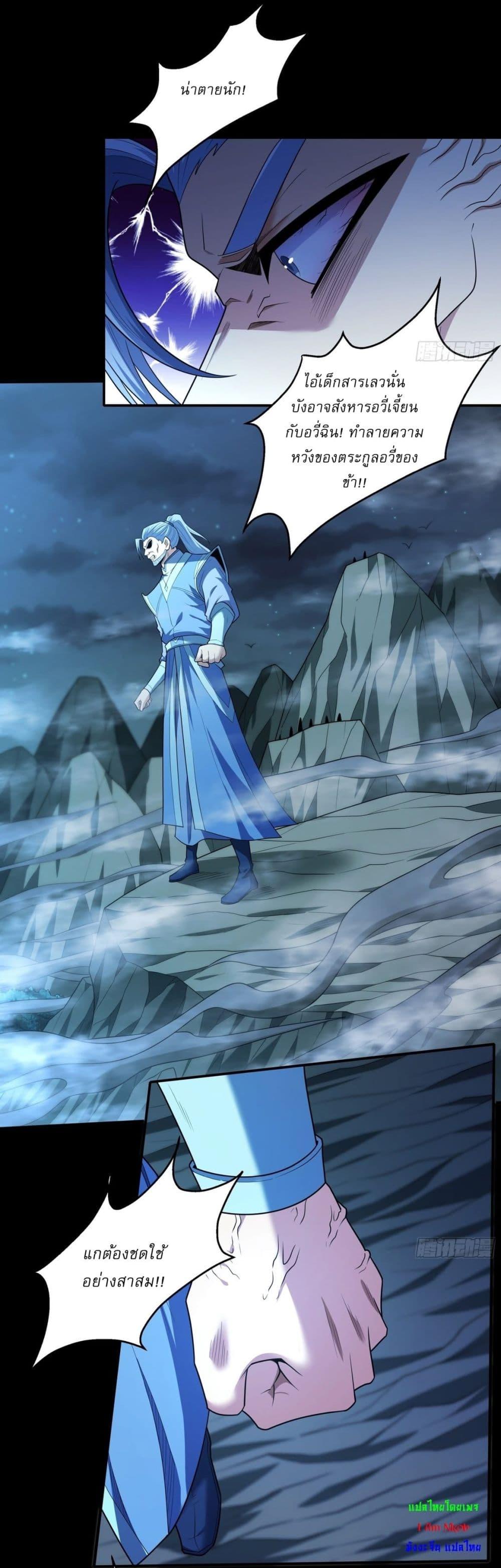 Manga-lc-com อ่านมังงะ อ่านการ์ตูน ออนไลน์ ฟรี God of Martial Arts ตอนที่ 1 2 3 4 5 6 7 8 9 10 11 12 13 14 ฟรี ไม่มีโฆษณา Manga-lc - อ่าน มังงะ อ่าน การ์ตูน ออนไลน์ อ่านมังงะ ฟรี