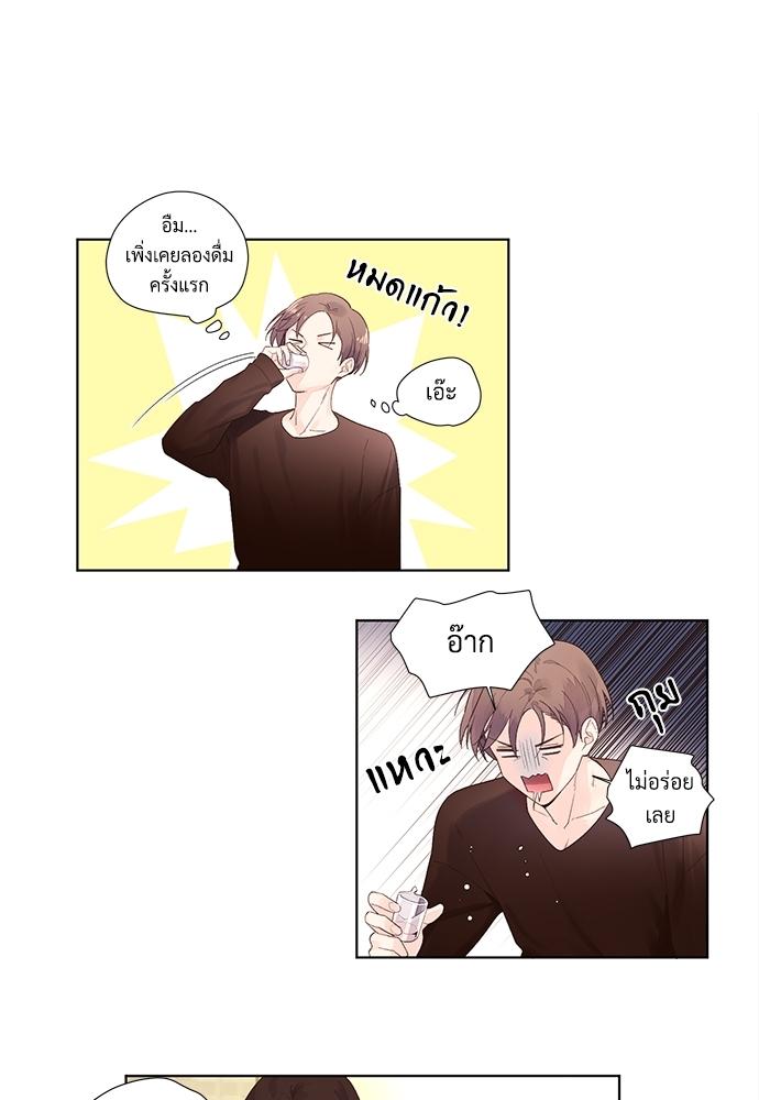 Manga-lc-com อ่านมังงะ อ่านการ์ตูน ออนไลน์ ฟรี 4 Week Lovers ตอนที่ 1 2 3 4 5 6 7 8 9 10 11 12 13 14 ฟรี ไม่มีโฆษณา Manga-lc - อ่าน มังงะ อ่าน การ์ตูน ออนไลน์ อ่านมังงะ ฟรี