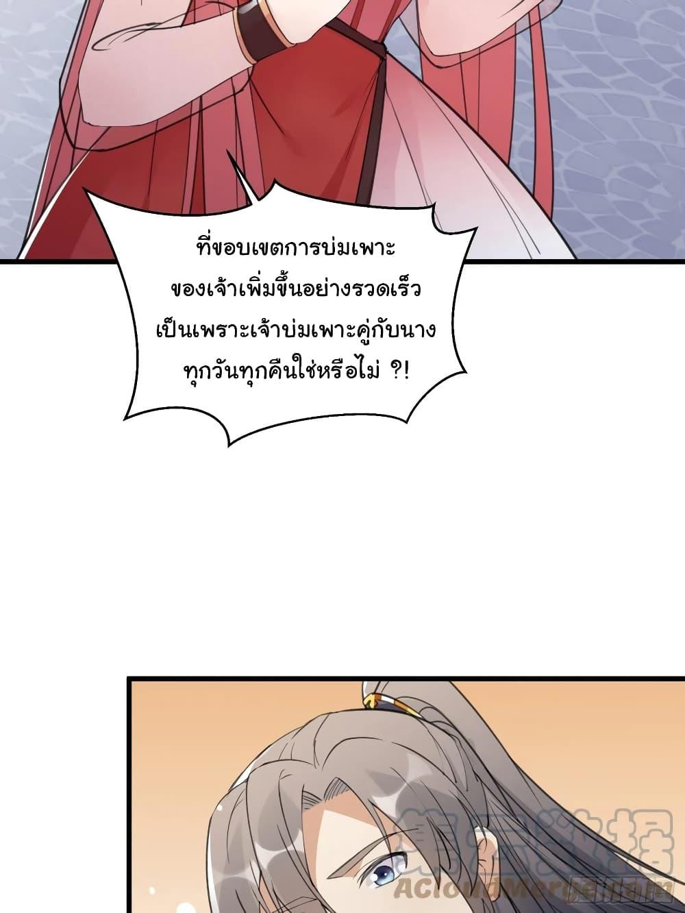 Manga-lc-com อ่านมังงะ อ่านการ์ตูน ออนไลน์ ฟรี Cultivating Immortality Requires a Rich Woman ตอนที่ 1 2 3 4 5 6 7 8 9 10 11 12 13 14 ฟรี ไม่มีโฆษณา Manga-lc - อ่าน มังงะ อ่าน การ์ตูน ออนไลน์ อ่านมังงะ ฟรี