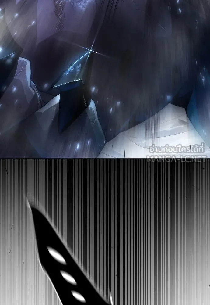 ยุคแห่งยอดมนุษย์ ตอนที่ 62 รูปที่ 150