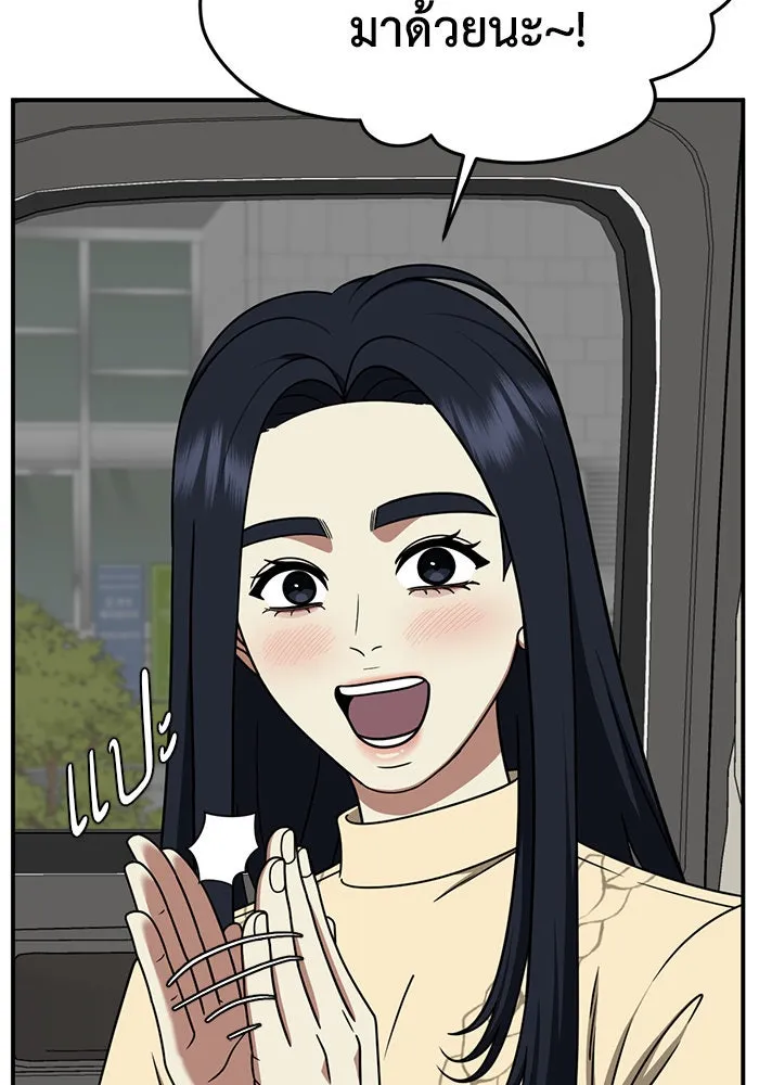 ช่วยเปลี่ยนฉันที ตอนที่ 201. ซีซัน 2 ลาอิมฮยัง 3 รูปที่ 68