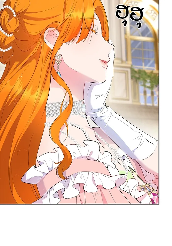 หวานใจสุดโหดโหมดเชื่อง ตอนที่ 46 รูปที่ 7