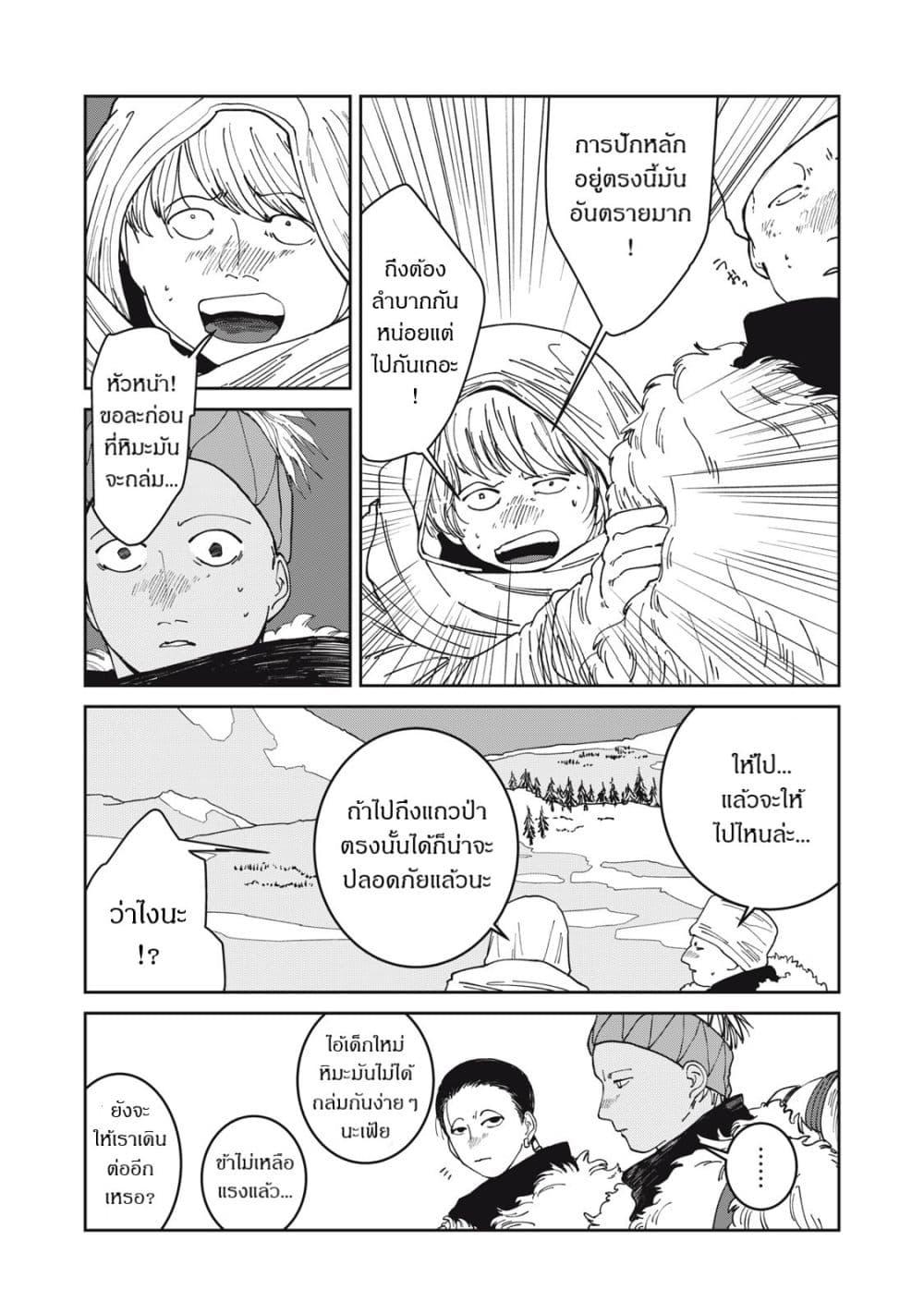 Manga-lc-com อ่านมังงะ อ่านการ์ตูน ออนไลน์ ฟรี Isekai Henkyo Meshi ตอนที่ 1 2 3 4 5 6 7 8 9 10 11 12 13 14 ฟรี ไม่มีโฆษณา Manga-lc - อ่าน มังงะ อ่าน การ์ตูน ออนไลน์ อ่านมังงะ ฟรี