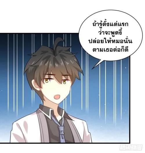 Manga-lc-com อ่านมังงะ อ่านการ์ตูน ออนไลน์ ฟรี Immortal Swordsman in the Reverse World ตอนที่ 1 2 3 4 5 6 7 8 9 10 11 12 13 14 ฟรี ไม่มีโฆษณา Manga-lc - อ่าน มังงะ อ่าน การ์ตูน ออนไลน์ อ่านมังงะ ฟรี