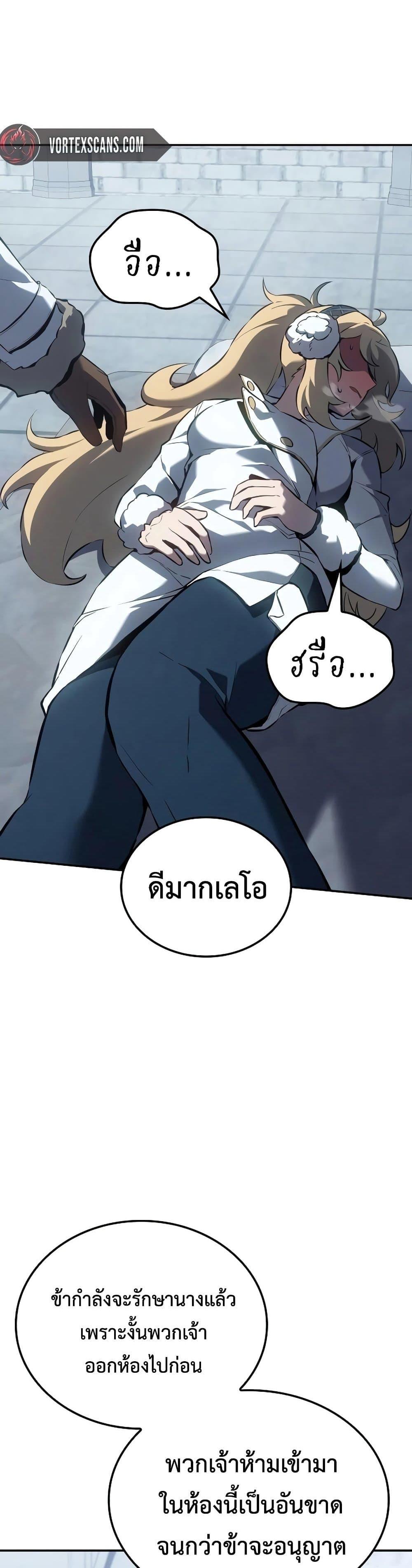 Manga-lc-com อ่านมังงะ อ่านการ์ตูน ออนไลน์ ฟรี Ice Lord ตอนที่ 1 2 3 4 5 6 7 8 9 10 11 12 13 14 ฟรี ไม่มีโฆษณา Manga-lc - อ่าน มังงะ อ่าน การ์ตูน ออนไลน์ อ่านมังงะ ฟรี