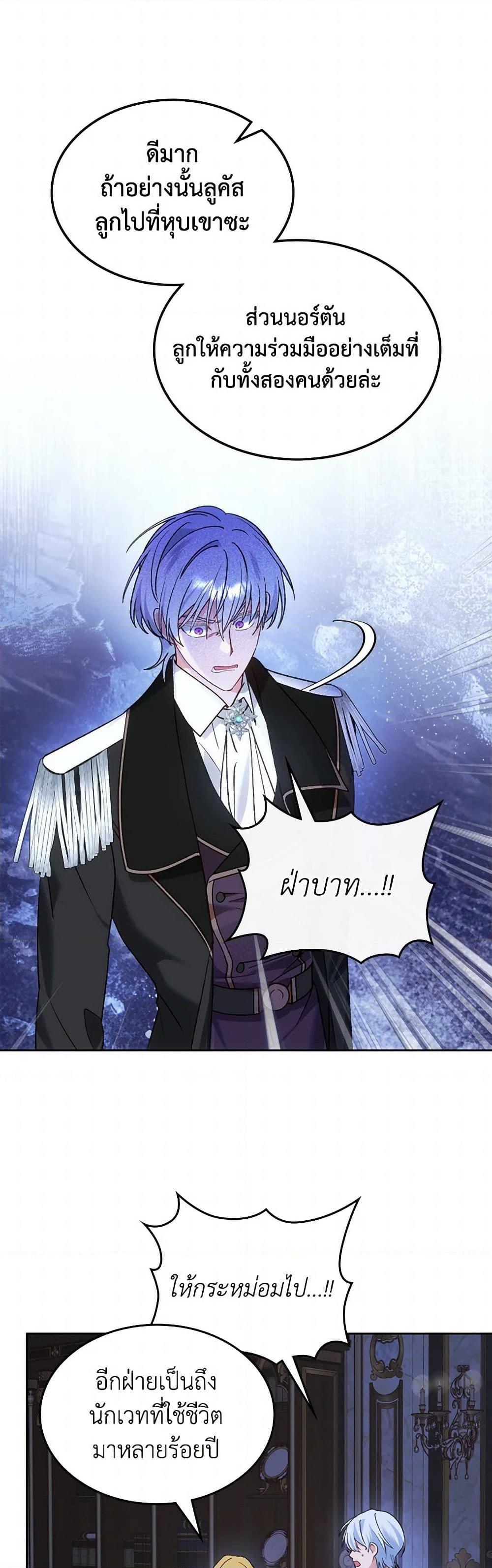 Manga-lc-com อ่านมังงะ อ่านการ์ตูน ออนไลน์ ฟรี The End of This Fairytale Is a Drama ตอนที่ 1 2 3 4 5 6 7 8 9 10 11 12 13 14 ฟรี ไม่มีโฆษณา Manga-lc - อ่าน มังงะ อ่าน การ์ตูน ออนไลน์ อ่านมังงะ ฟรี