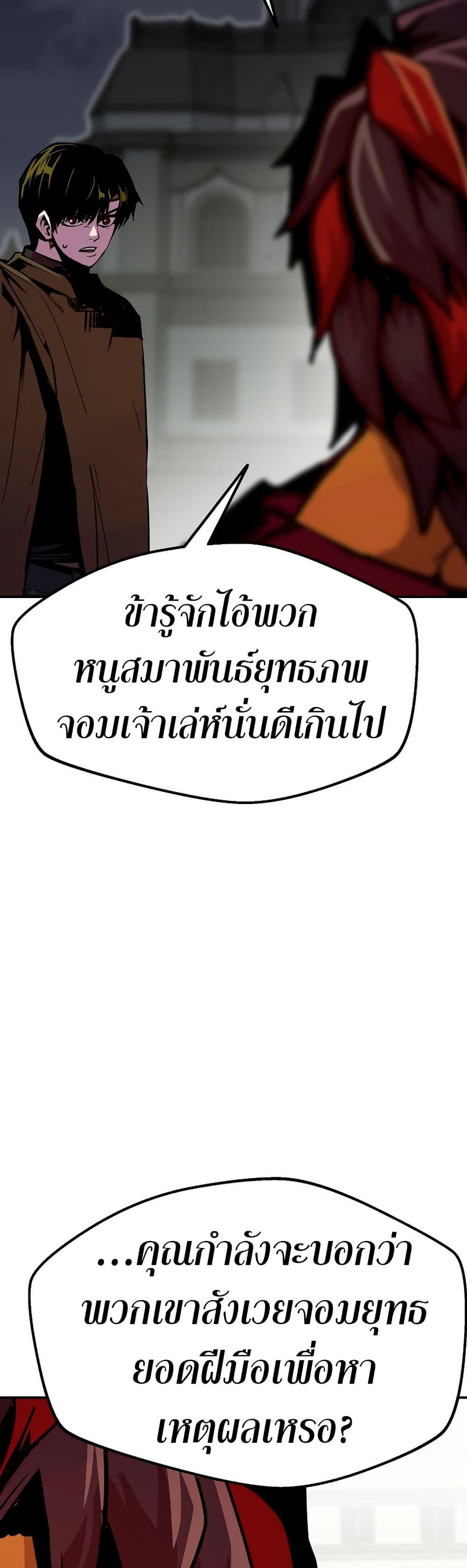 Manga-lc-com อ่านมังงะ อ่านการ์ตูน ออนไลน์ ฟรี Worthless Regression ตอนที่ 1 2 3 4 5 6 7 8 9 10 11 12 13 14 ฟรี ไม่มีโฆษณา Manga-lc - อ่าน มังงะ อ่าน การ์ตูน ออนไลน์ อ่านมังงะ ฟรี