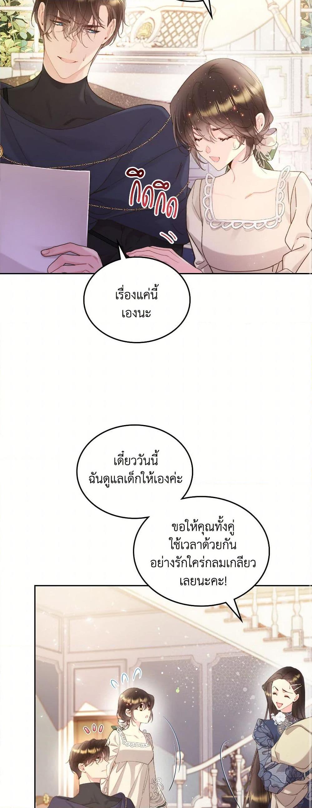 Manga-lc-com อ่านมังงะ อ่านการ์ตูน ออนไลน์ ฟรี Beatrice ตอนที่ 1 2 3 4 5 6 7 8 9 10 11 12 13 14 ฟรี ไม่มีโฆษณา Manga-lc - อ่าน มังงะ อ่าน การ์ตูน ออนไลน์ อ่านมังงะ ฟรี