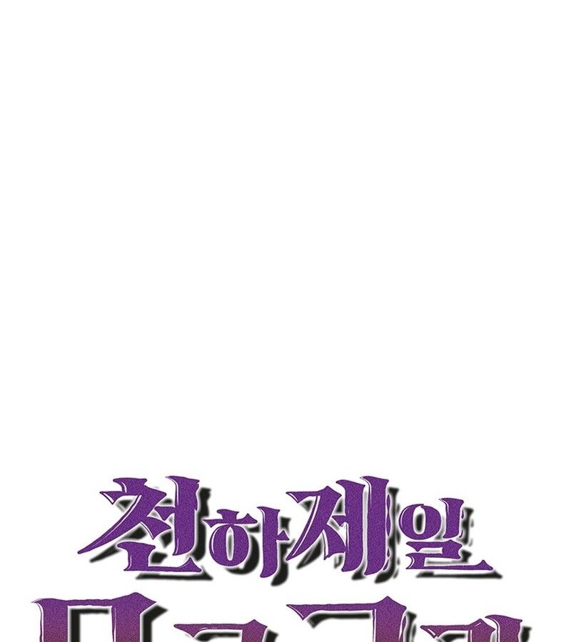 Manga-lc-com อ่านมังงะ อ่านการ์ตูน ออนไลน์ ฟรี The Best Martial Arts Instructor In The World ตอนที่ 1 2 3 4 5 6 7 8 9 10 11 12 13 14 ฟรี ไม่มีโฆษณา Manga-lc - อ่าน มังงะ อ่าน การ์ตูน ออนไลน์ อ่านมังงะ ฟรี