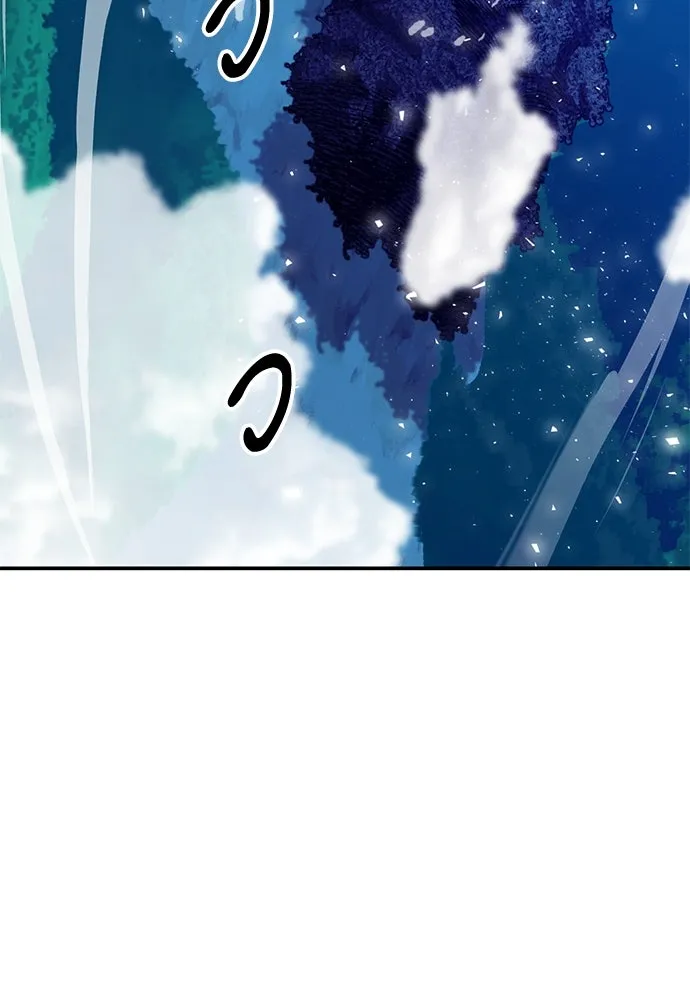 ดรูอิดแห่งสถานีโซล ตอนที่ 154 รูปที่ 187