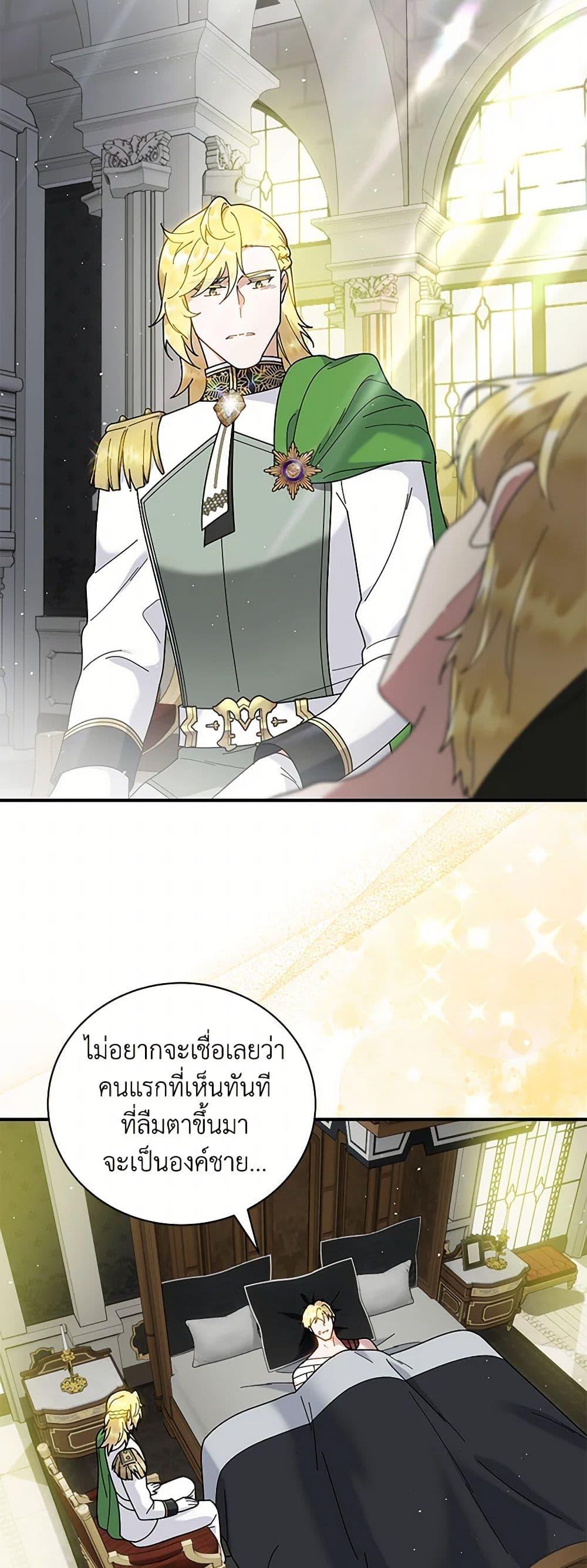 Manga-lc-com อ่านมังงะ อ่านการ์ตูน ออนไลน์ ฟรี Golden Light Gratia, The Child Loved By God ตอนที่ 1 2 3 4 5 6 7 8 9 10 11 12 13 14 ฟรี ไม่มีโฆษณา Manga-lc - อ่าน มังงะ อ่าน การ์ตูน ออนไลน์ อ่านมังงะ ฟรี