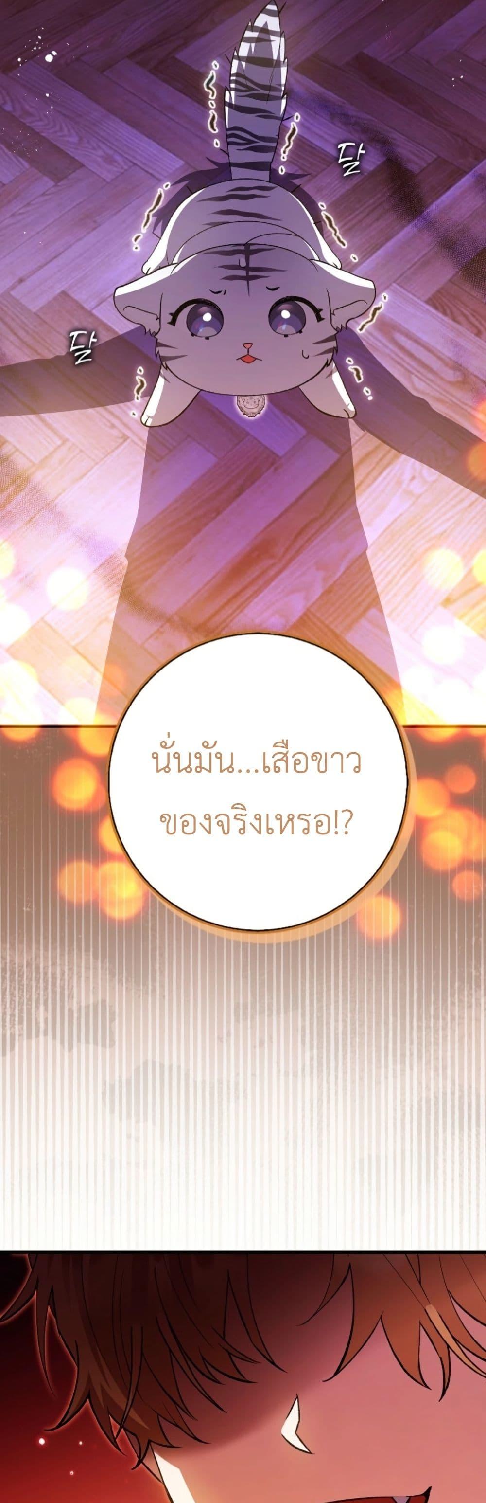 Manga-lc-com อ่านมังงะ อ่านการ์ตูน ออนไลน์ ฟรี The White Tiger Princess is Not Dangerous ตอนที่ 1 2 3 4 5 6 7 8 9 10 11 12 13 14 ฟรี ไม่มีโฆษณา Manga-lc - อ่าน มังงะ อ่าน การ์ตูน ออนไลน์ อ่านมังงะ ฟรี