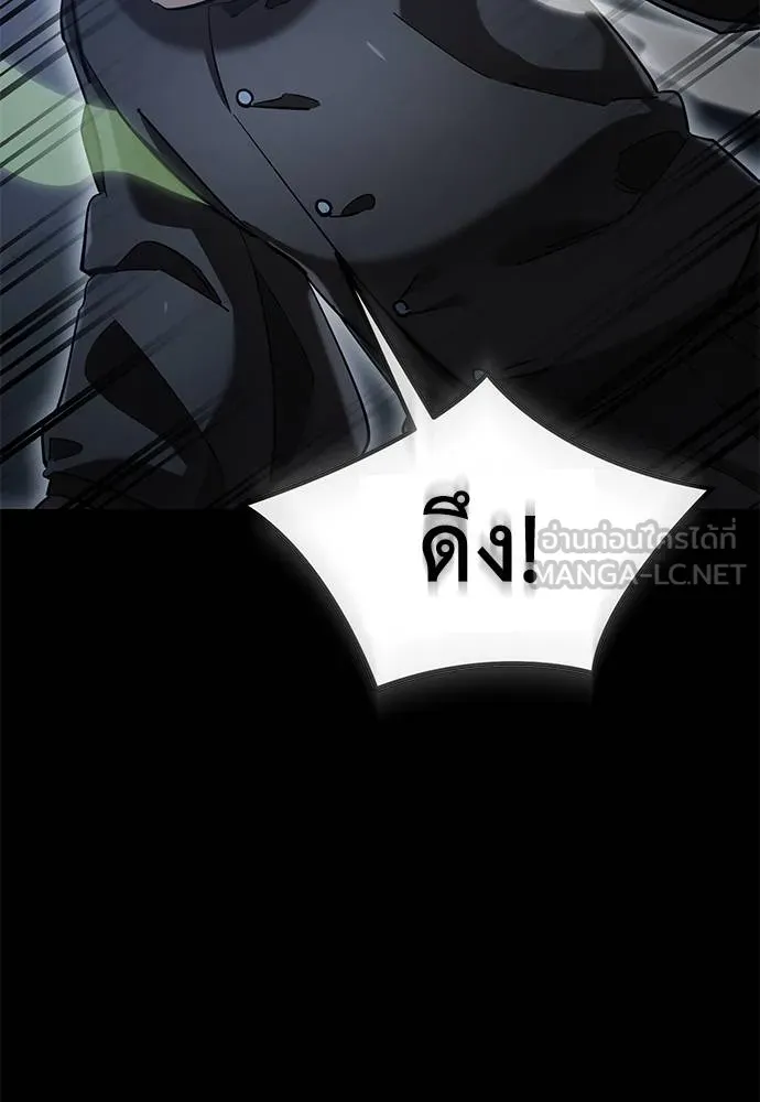 ยมราชลงทัณฑ์ ตอนที่ 81 รูปที่ 85