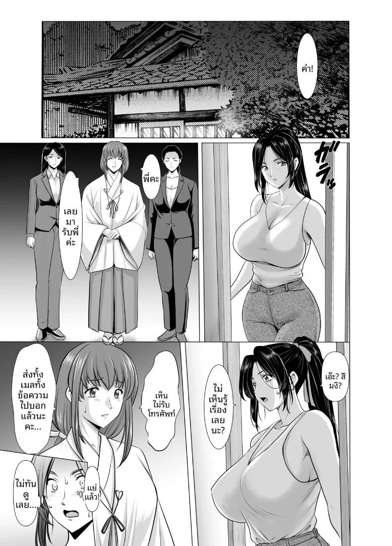 Doujin-Lc- อ่าน โดจิน มังฮวา เกาหลี ญี่ปุ่น จีน แปลไทย แต่งงานกับองเมียวจิ ซาคุยะ (Hoshino Ryuichi) ตอนที่ 1 2 3 4 5 6 7 8 9 10 11 12 13 14 ฟรี ไม่มีโฆษณา อ่าน โดจิน Manhwa เกาหลี ญี่ปุ่น จีน เรามีครบ คัดมาให้เน้นๆ โดจิน 18+ รับประกันความฟินโดย  Doujin Lc