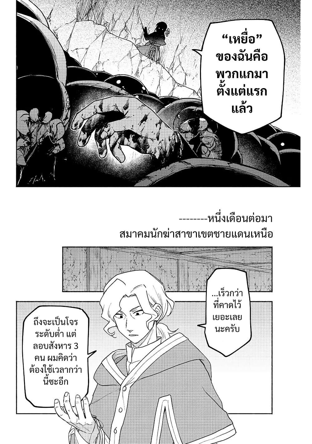 Manga-lc-com อ่านมังงะ อ่านการ์ตูน ออนไลน์ ฟรี Otome Game no Heroine de Saikyou Survival @COMIC ตอนที่ 1 2 3 4 5 6 7 8 9 10 11 12 13 14 ฟรี ไม่มีโฆษณา Manga-lc - อ่าน มังงะ อ่าน การ์ตูน ออนไลน์ อ่านมังงะ ฟรี