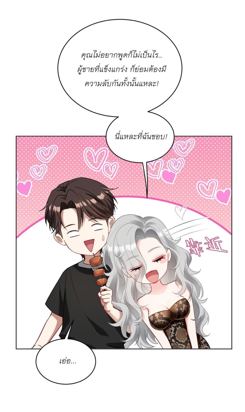 Manga-lc-com อ่านมังงะ อ่านการ์ตูน ออนไลน์ ฟรี Became a Billionaire After Dog Licking Improperly ตอนที่ 1 2 3 4 5 6 7 8 9 10 11 12 13 14 ฟรี ไม่มีโฆษณา Manga-lc - อ่าน มังงะ อ่าน การ์ตูน ออนไลน์ อ่านมังงะ ฟรี