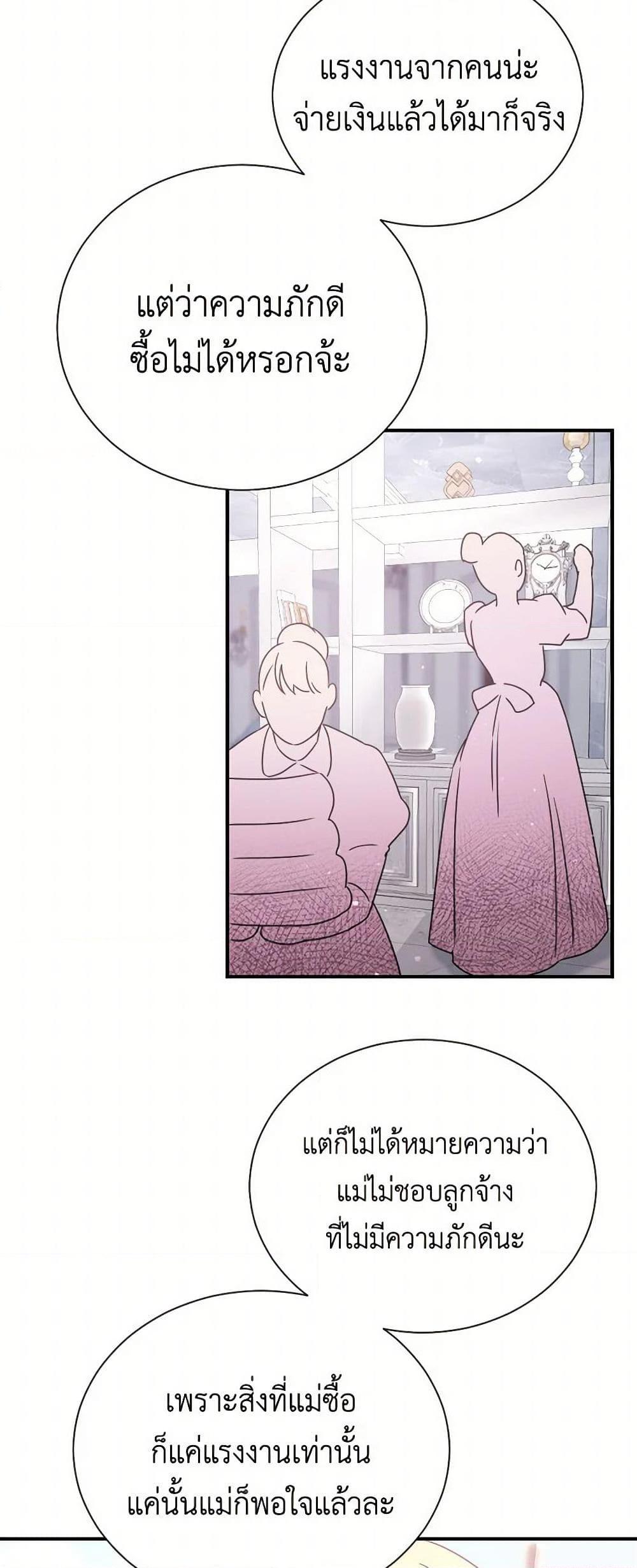 Manga-lc-com อ่านมังงะ อ่านการ์ตูน ออนไลน์ ฟรี Lady Baby ตอนที่ 1 2 3 4 5 6 7 8 9 10 11 12 13 14 ฟรี ไม่มีโฆษณา Manga-lc - อ่าน มังงะ อ่าน การ์ตูน ออนไลน์ อ่านมังงะ ฟรี