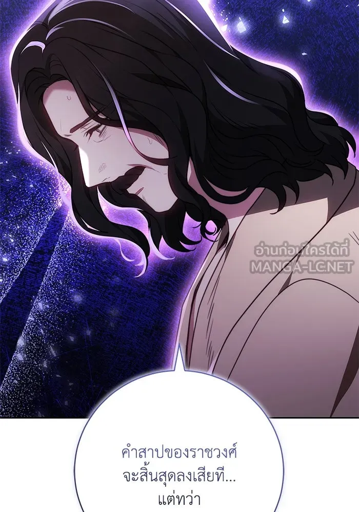 ย้อนเวลาพลิกชะตาทายาท ตอนที่ 68 รูปที่ 24