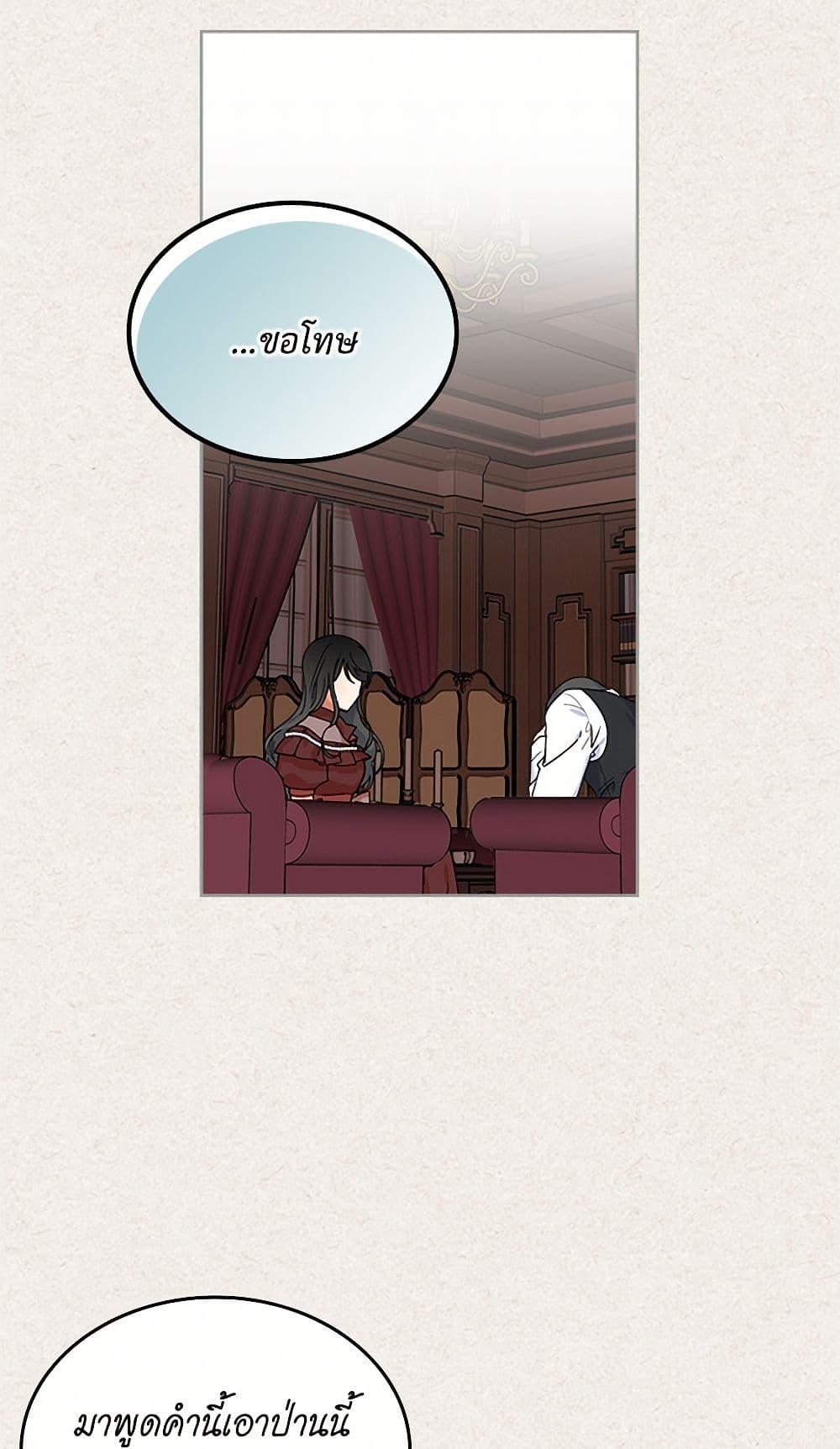 Manga-lc-com อ่านมังงะ อ่านการ์ตูน ออนไลน์ ฟรี The Antagonist’s Pet ตอนที่ 1 2 3 4 5 6 7 8 9 10 11 12 13 14 ฟรี ไม่มีโฆษณา Manga-lc - อ่าน มังงะ อ่าน การ์ตูน ออนไลน์ อ่านมังงะ ฟรี