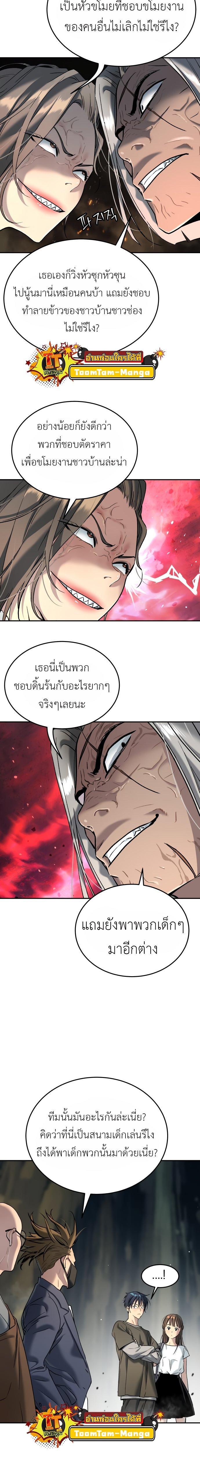 Manga-lc-com อ่านมังงะ อ่านการ์ตูน ออนไลน์ ฟรี Oh! Dangun ตอนที่ 1 2 3 4 5 6 7 8 9 10 11 12 13 14 ฟรี ไม่มีโฆษณา Manga-lc - อ่าน มังงะ อ่าน การ์ตูน ออนไลน์ อ่านมังงะ ฟรี