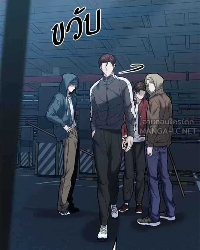 โทษที พื้นที่นี้ ตอนที่ 18 รูปที่ 100