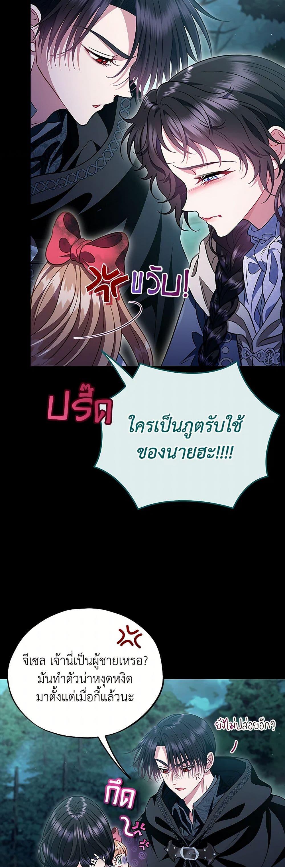 Manga-lc-com อ่านมังงะ อ่านการ์ตูน ออนไลน์ ฟรี I Will Become the Villain’s Poison Taster ตอนที่ 1 2 3 4 5 6 7 8 9 10 11 12 13 14 ฟรี ไม่มีโฆษณา Manga-lc - อ่าน มังงะ อ่าน การ์ตูน ออนไลน์ อ่านมังงะ ฟรี
