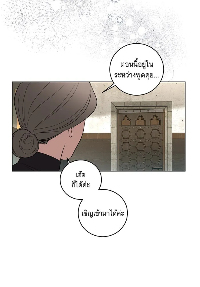 ทุกอย่างที่เสียไป ฉันขอทวงคืน ตอนที่ 29 รูปที่ 32