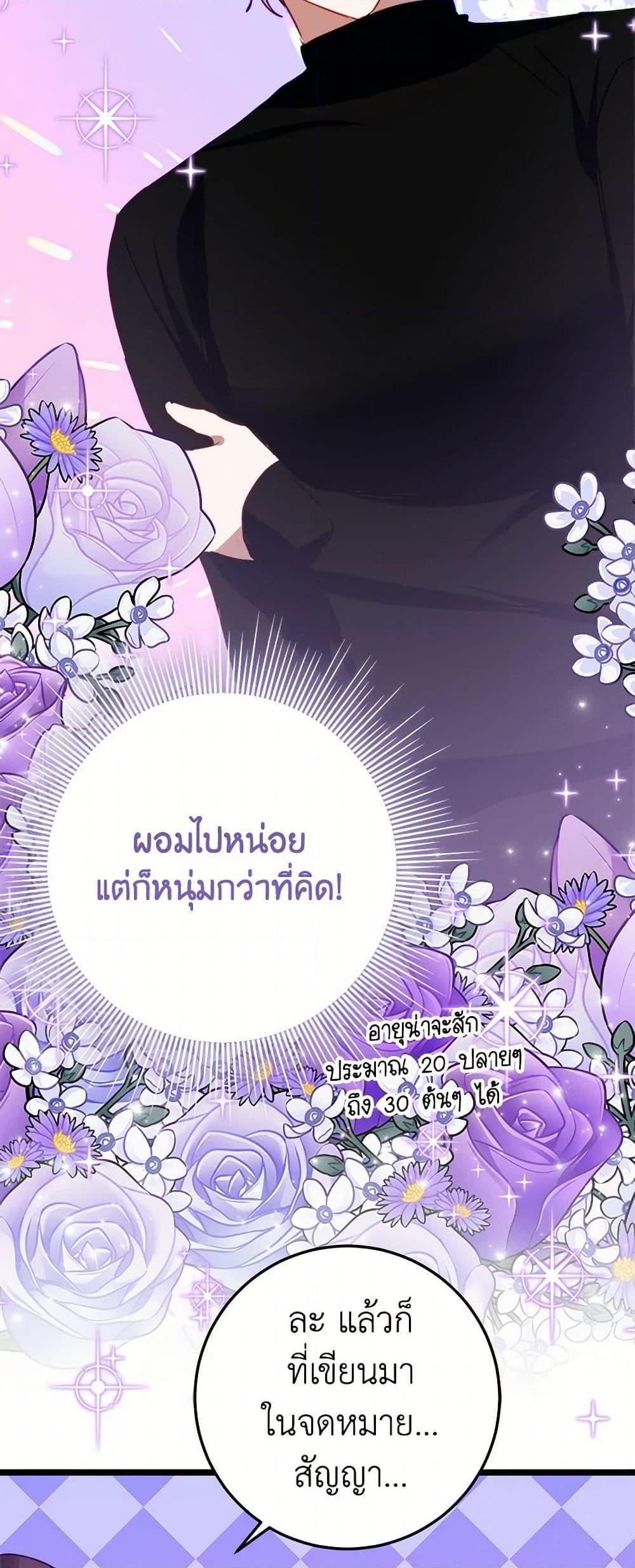 Manga-lc-com อ่านมังงะ อ่านการ์ตูน ออนไลน์ ฟรี The Doomed House’s Contract Daughter ตอนที่ 1 2 3 4 5 6 7 8 9 10 11 12 13 14 ฟรี ไม่มีโฆษณา Manga-lc - อ่าน มังงะ อ่าน การ์ตูน ออนไลน์ อ่านมังงะ ฟรี
