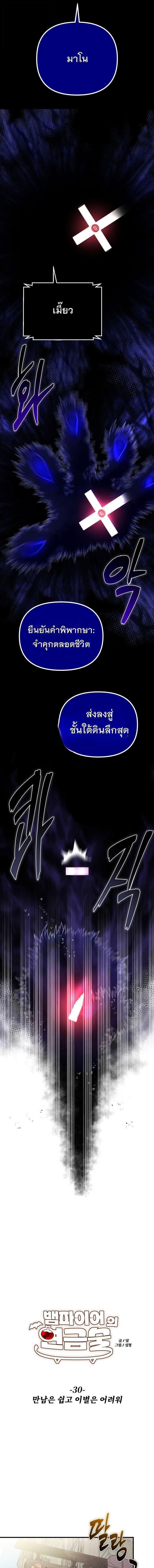 Manga-lc-com อ่านมังงะ อ่านการ์ตูน ออนไลน์ ฟรี Vampire’s Alchemy ตอนที่ 1 2 3 4 5 6 7 8 9 10 11 12 13 14 ฟรี ไม่มีโฆษณา Manga-lc - อ่าน มังงะ อ่าน การ์ตูน ออนไลน์ อ่านมังงะ ฟรี