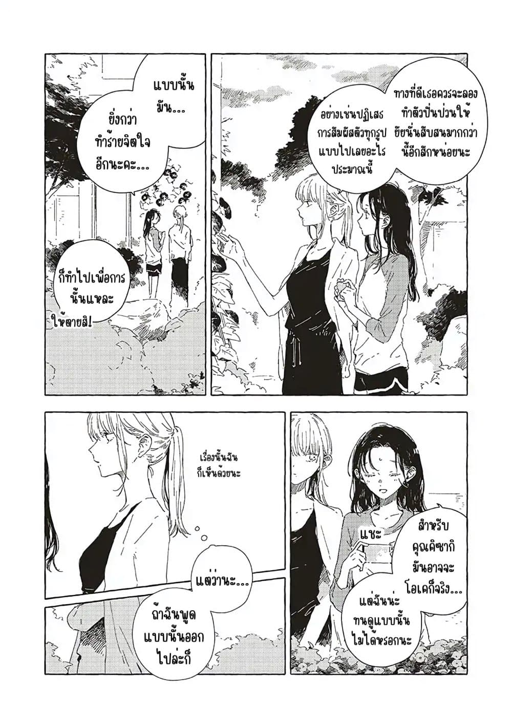 Manga-lc-com อ่านมังงะ อ่านการ์ตูน ออนไลน์ ฟรี Kono Koi wo Hoshi ni wa Negawanai ตอนที่ 1 2 3 4 5 6 7 8 9 10 11 12 13 14 ฟรี ไม่มีโฆษณา Manga-lc - อ่าน มังงะ อ่าน การ์ตูน ออนไลน์ อ่านมังงะ ฟรี