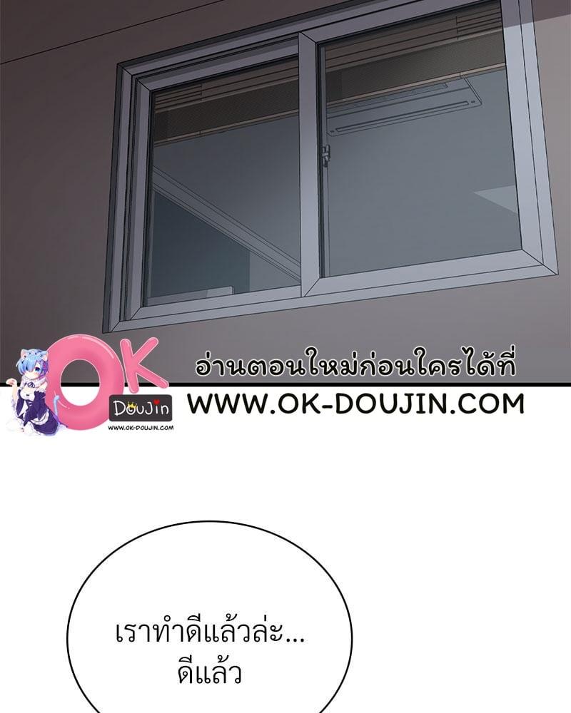 Doujin-Lc- อ่าน โดจิน มังฮวา เกาหลี ญี่ปุ่น จีน แปลไทย Drunk on You ตอนที่ 1 2 3 4 5 6 7 8 9 10 11 12 13 14 ฟรี ไม่มีโฆษณา อ่าน โดจิน Manhwa เกาหลี ญี่ปุ่น จีน เรามีครบ คัดมาให้เน้นๆ โดจิน 18+ รับประกันความฟินโดย  Doujin Lc