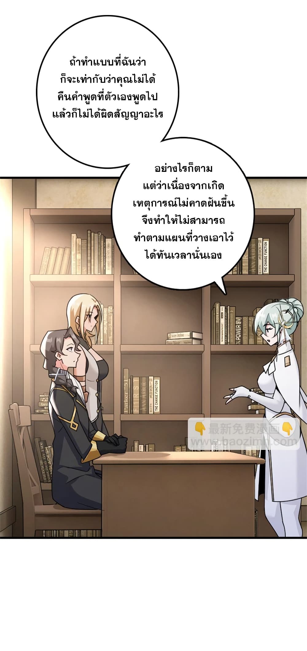 Manga-lc-com อ่านมังงะ อ่านการ์ตูน ออนไลน์ ฟรี Release That Witch ตอนที่ 1 2 3 4 5 6 7 8 9 10 11 12 13 14 ฟรี ไม่มีโฆษณา Manga-lc - อ่าน มังงะ อ่าน การ์ตูน ออนไลน์ อ่านมังงะ ฟรี