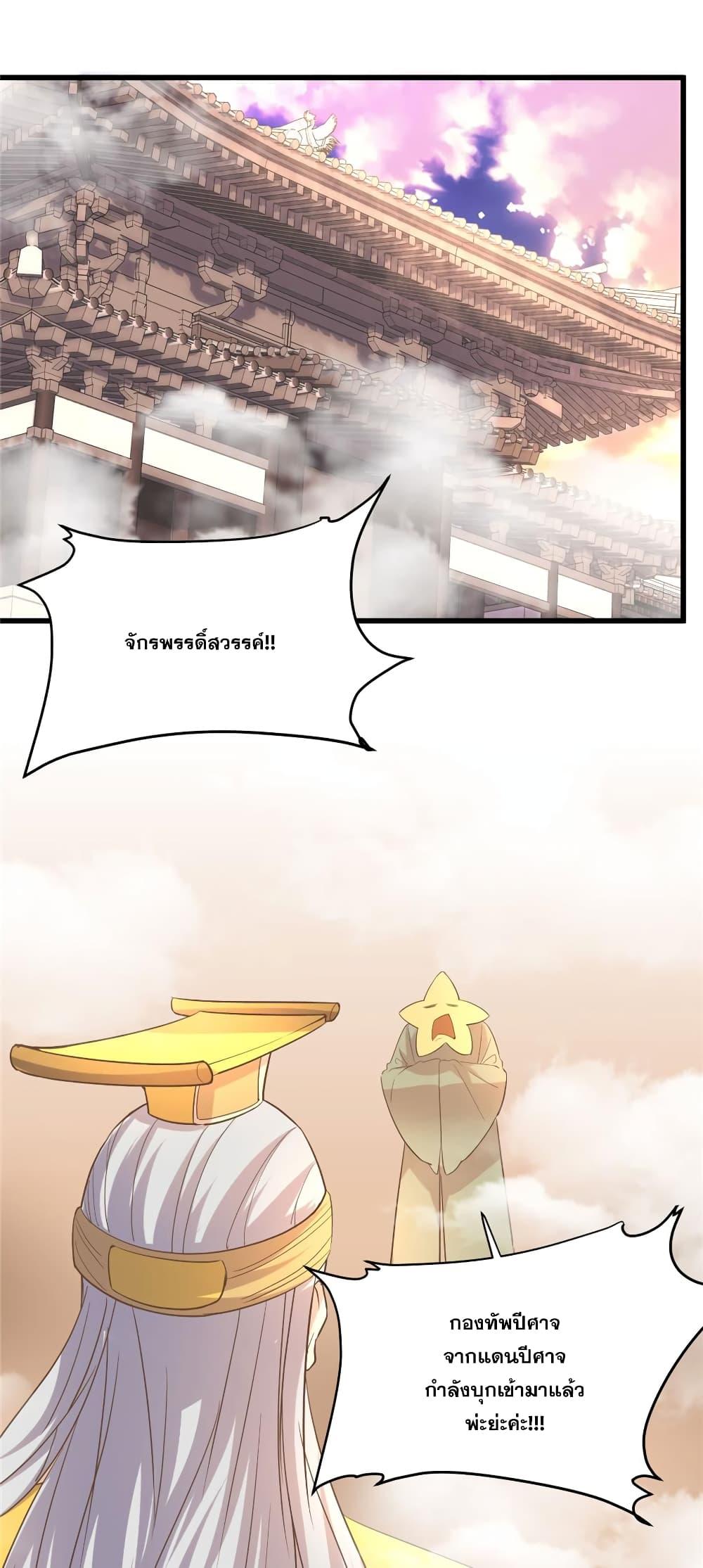 Manga-lc-com อ่านมังงะ อ่านการ์ตูน ออนไลน์ ฟรี God of War System ตอนที่ 1 2 3 4 5 6 7 8 9 10 11 12 13 14 ฟรี ไม่มีโฆษณา Manga-lc - อ่าน มังงะ อ่าน การ์ตูน ออนไลน์ อ่านมังงะ ฟรี