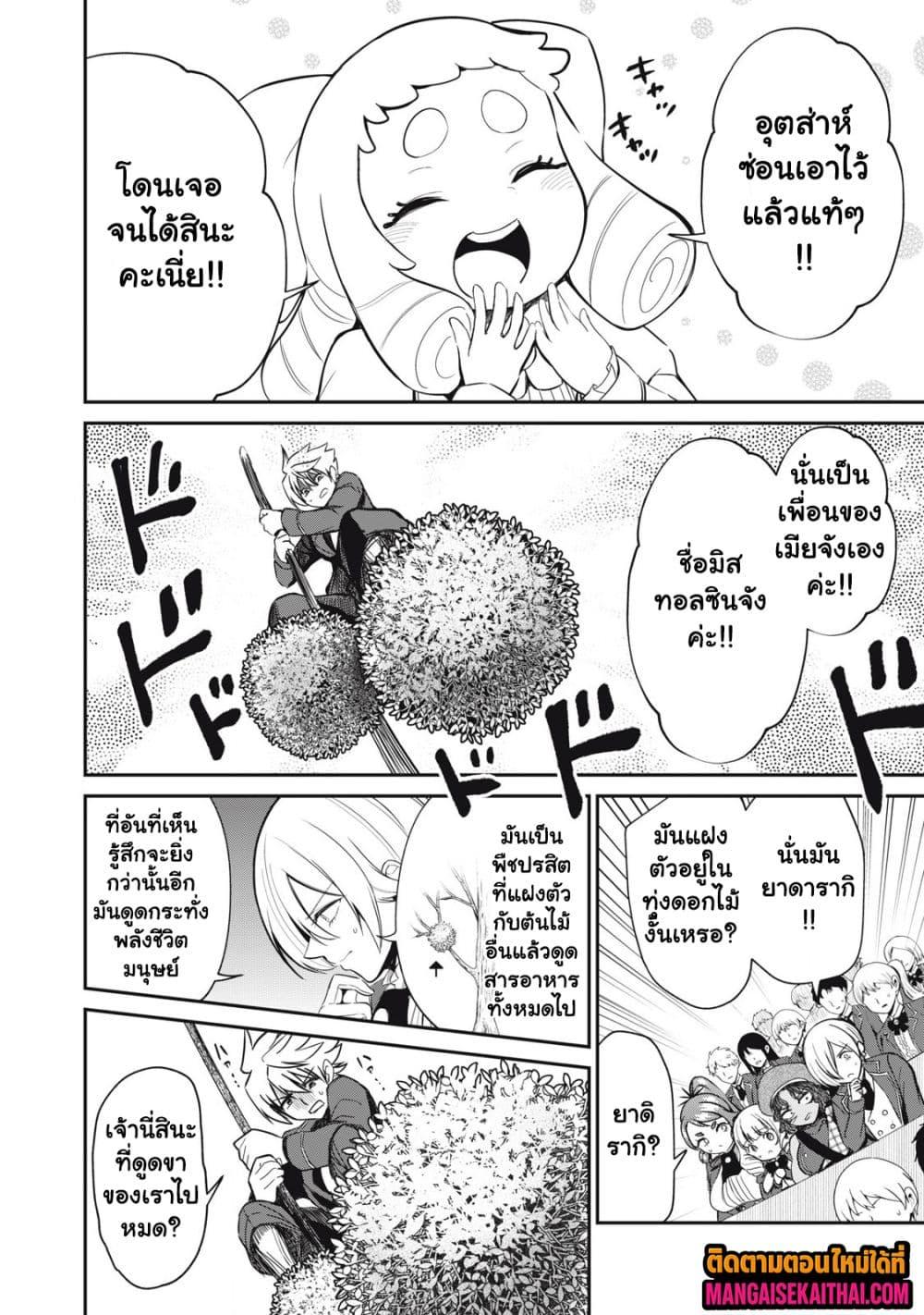 Manga-lc-com อ่านมังงะ อ่านการ์ตูน ออนไลน์ ฟรี Isekai Koushoku Musou Roku – Isekai Tensei no Chie to Chikara wo, Tada Hitasura XXXX suru Tame ni Tsukau ตอนที่ 1 2 3 4 5 6 7 8 9 10 11 12 13 14 ฟรี ไม่มีโฆษณา Manga-lc - อ่าน มังงะ อ่าน การ์ตูน ออนไลน์ อ่านมังงะ ฟรี