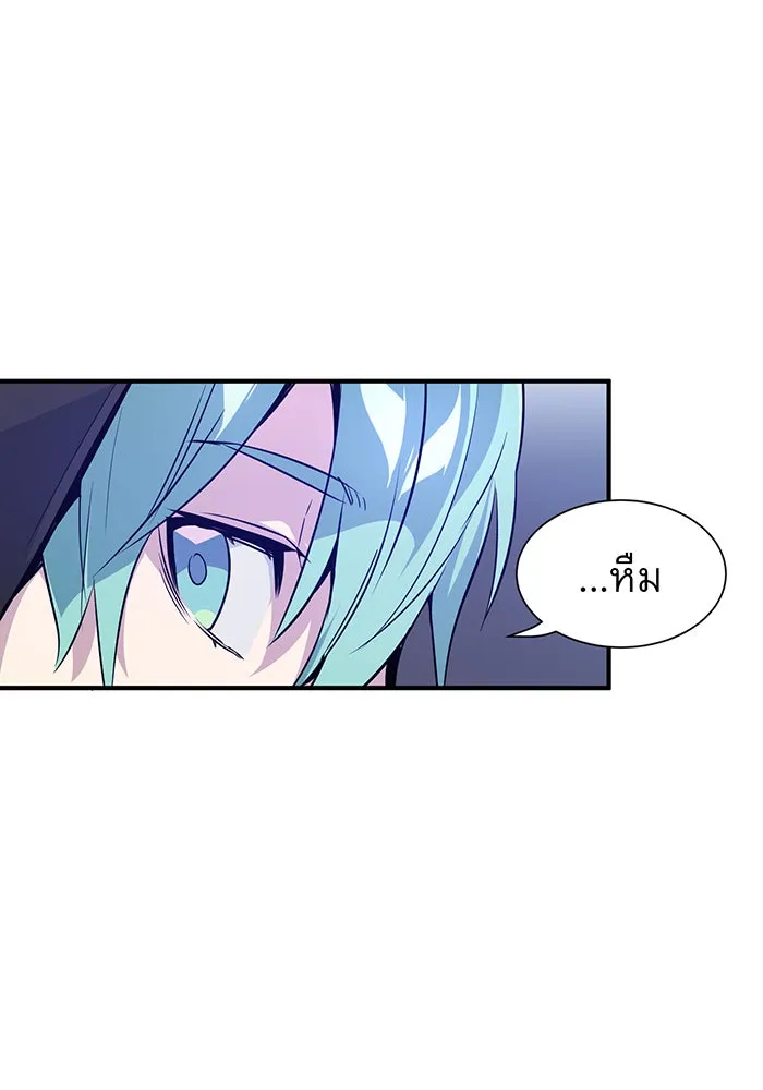 จอมเวทเกิดใหม่ในรอบ 66666 ปี ตอนที่ 4 รูปที่ 56