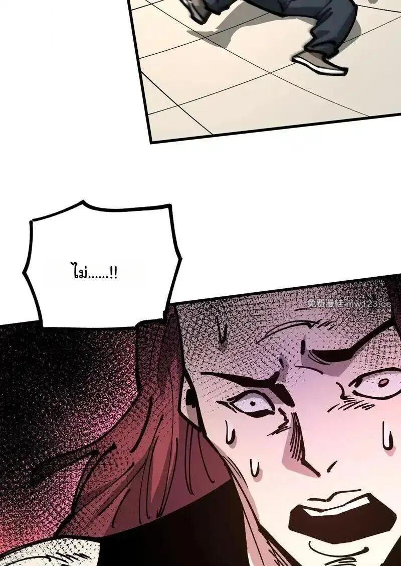 Manga-lc-com อ่านมังงะ อ่านการ์ตูน ออนไลน์ ฟรี Global Beast Tamer I Can See the Path of Evolution ตอนที่ 1 2 3 4 5 6 7 8 9 10 11 12 13 14 ฟรี ไม่มีโฆษณา Manga-lc - อ่าน มังงะ อ่าน การ์ตูน ออนไลน์ อ่านมังงะ ฟรี
