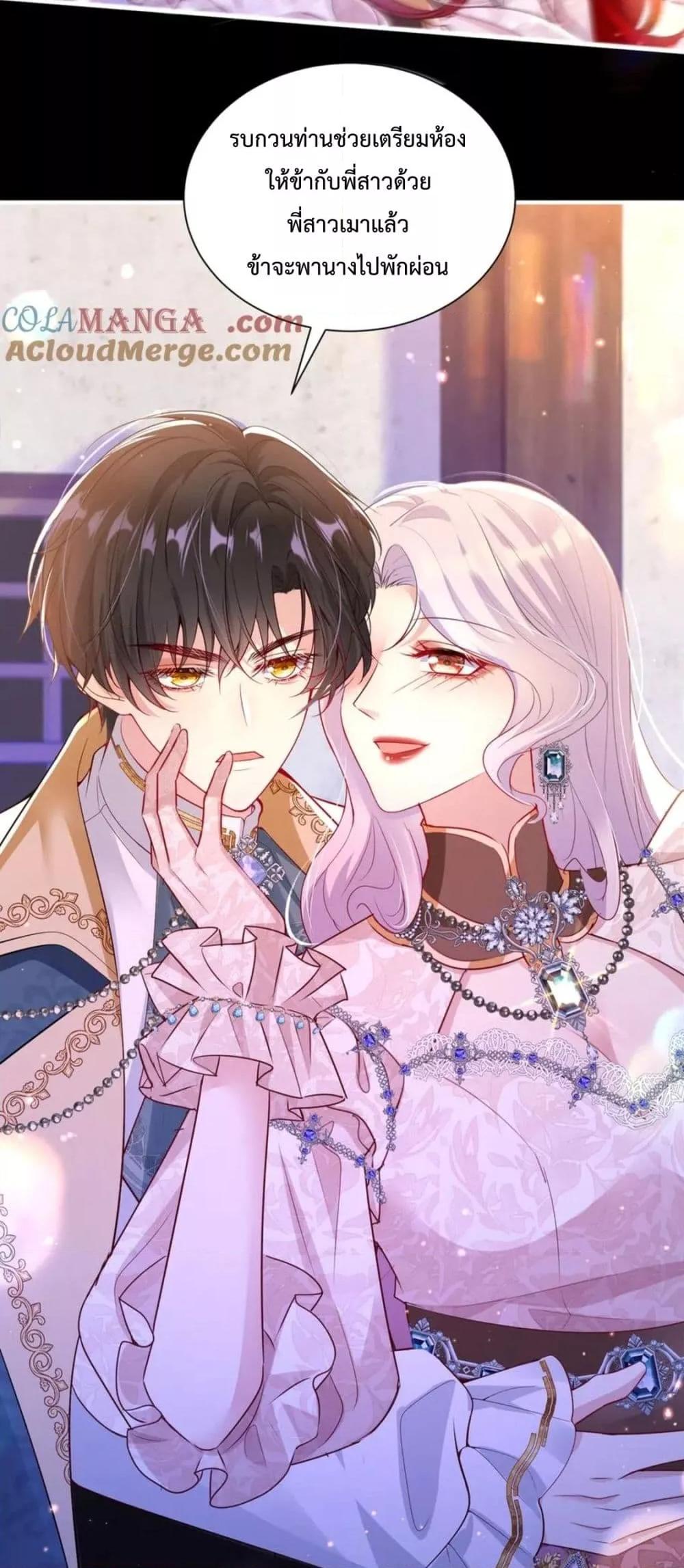 Manga-lc-com อ่านมังงะ อ่านการ์ตูน ออนไลน์ ฟรี ForciblyOccupy ตอนที่ 1 2 3 4 5 6 7 8 9 10 11 12 13 14 ฟรี ไม่มีโฆษณา Manga-lc - อ่าน มังงะ อ่าน การ์ตูน ออนไลน์ อ่านมังงะ ฟรี