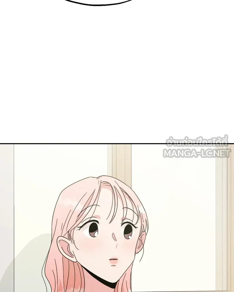 Pyramid Game เกมพีระมิด ตอนที่ 24 รูปที่ 69