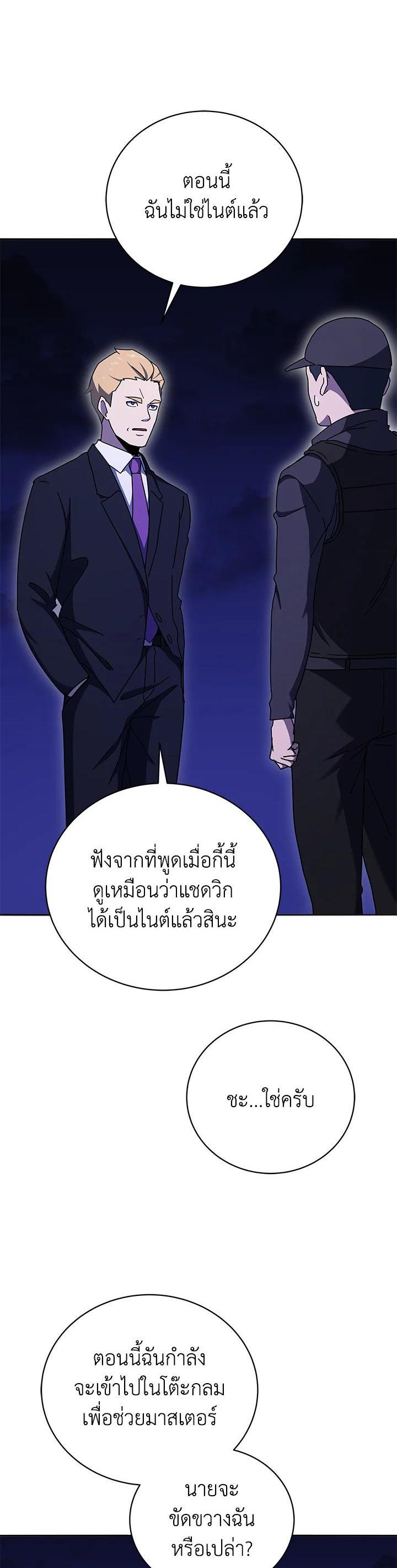 Manga-lc-com อ่านมังงะ อ่านการ์ตูน ออนไลน์ ฟรี The Descent of the Demonic Master ตอนที่ 1 2 3 4 5 6 7 8 9 10 11 12 13 14 ฟรี ไม่มีโฆษณา Manga-lc - อ่าน มังงะ อ่าน การ์ตูน ออนไลน์ อ่านมังงะ ฟรี