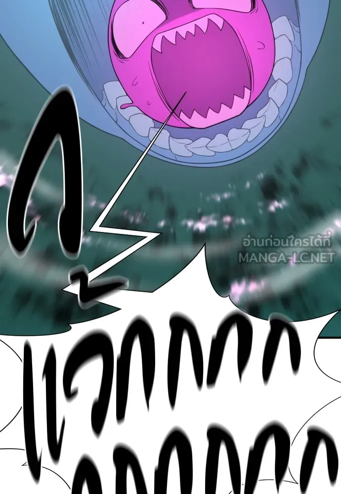 ยอดสถาปนิกผู้พิทักษ์อาณาจักร ตอนที่ 186 รูปที่ 24