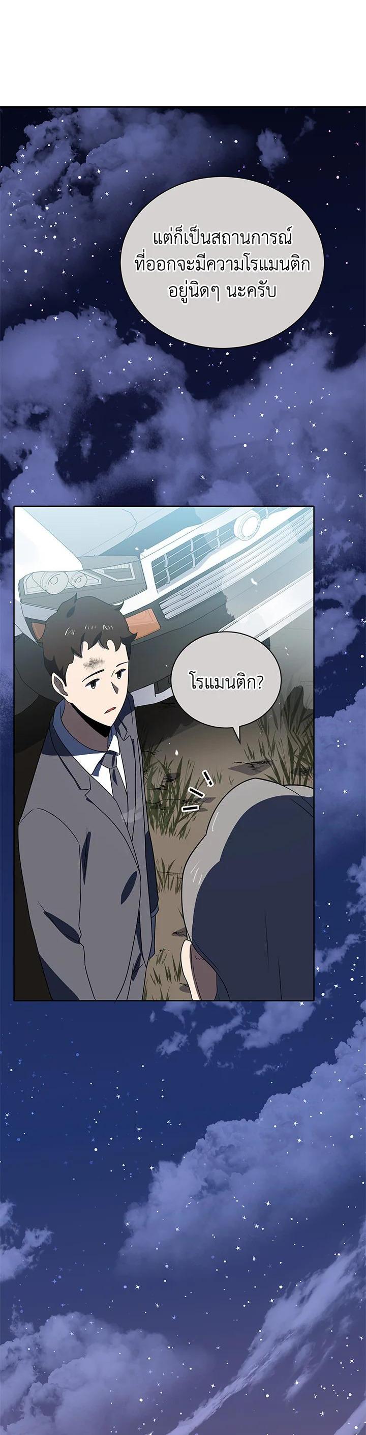 Manga-lc-com อ่านมังงะ อ่านการ์ตูน ออนไลน์ ฟรี The Descent of the Demonic Master ตอนที่ 1 2 3 4 5 6 7 8 9 10 11 12 13 14 ฟรี ไม่มีโฆษณา Manga-lc - อ่าน มังงะ อ่าน การ์ตูน ออนไลน์ อ่านมังงะ ฟรี