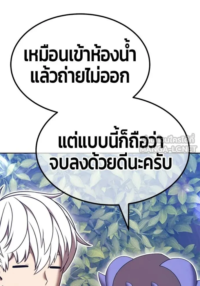 +99 ท่อนไม้ ตอนที่ 187 รูปที่ 440