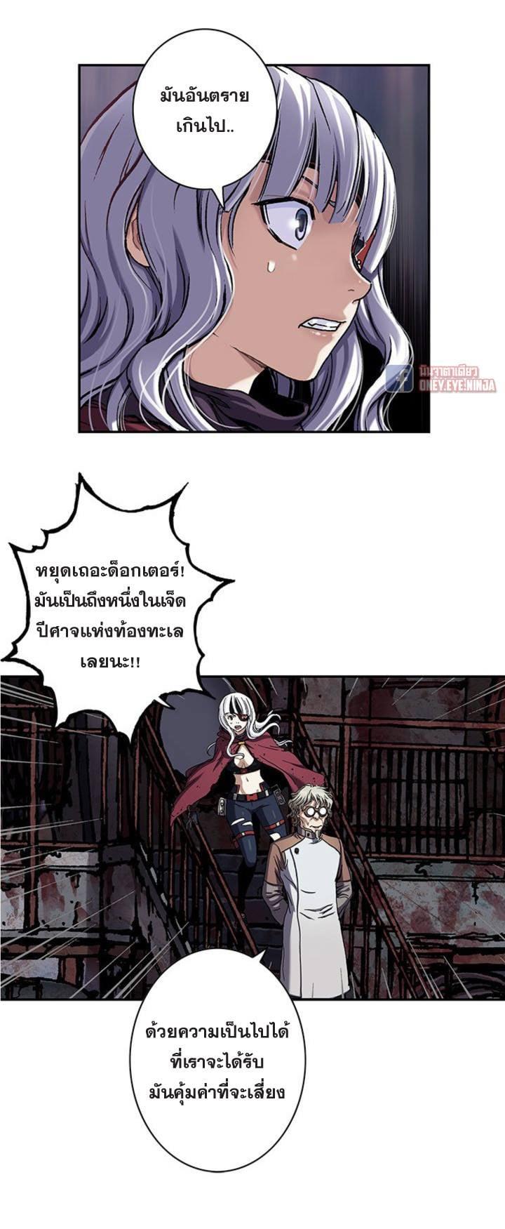 Manga-lc-com อ่านมังงะ อ่านการ์ตูน ออนไลน์ ฟรี Leviathan เลวีอาธาน อสูรกายใต้สมุทร ตอนที่ 1 2 3 4 5 6 7 8 9 10 11 12 13 14 ฟรี ไม่มีโฆษณา Manga-lc - อ่าน มังงะ อ่าน การ์ตูน ออนไลน์ อ่านมังงะ ฟรี