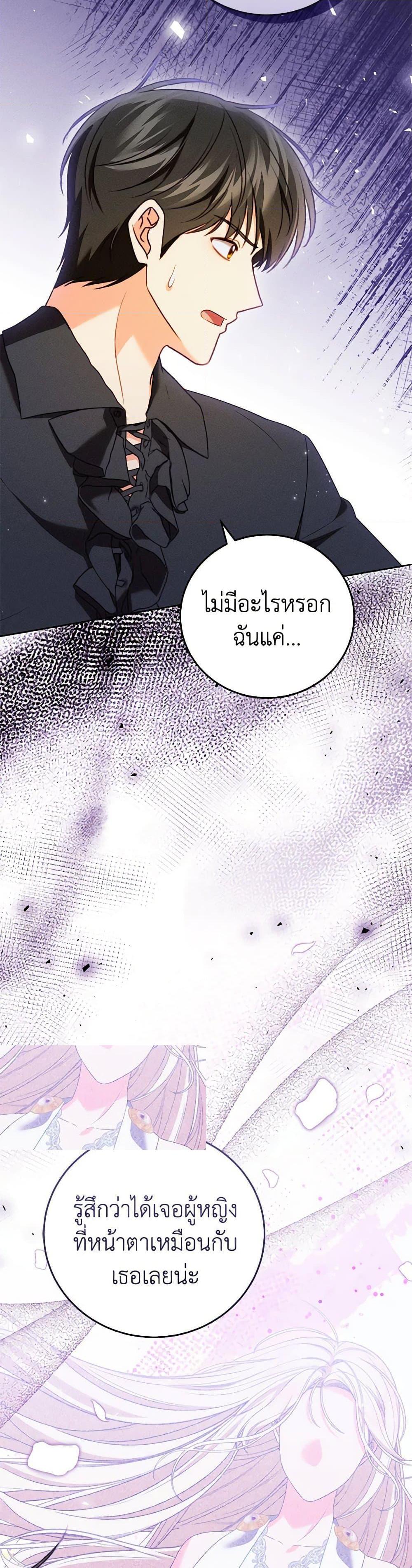 Manga-lc-com อ่านมังงะ อ่านการ์ตูน ออนไลน์ ฟรี Becoming the Lady of the Cursed Ducal House ตอนที่ 1 2 3 4 5 6 7 8 9 10 11 12 13 14 ฟรี ไม่มีโฆษณา Manga-lc - อ่าน มังงะ อ่าน การ์ตูน ออนไลน์ อ่านมังงะ ฟรี