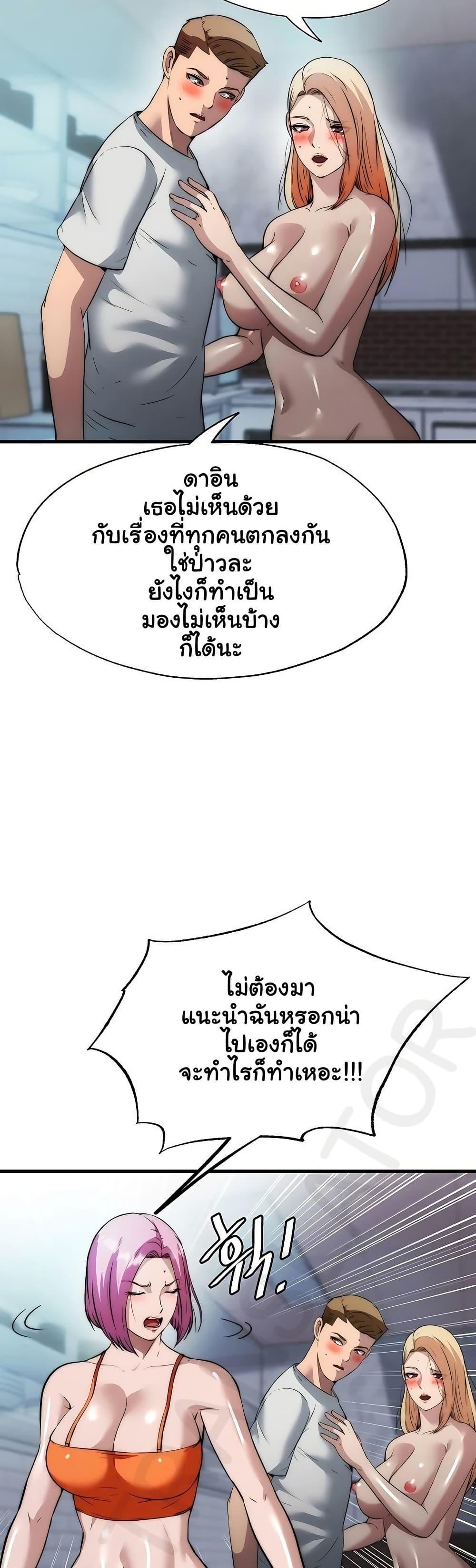 Doujin-Lc- อ่าน โดจิน มังฮวา เกาหลี ญี่ปุ่น จีน แปลไทย A Situation Full ตอนที่ 1 2 3 4 5 6 7 8 9 10 11 12 13 14 ฟรี ไม่มีโฆษณา อ่าน โดจิน Manhwa เกาหลี ญี่ปุ่น จีน เรามีครบ คัดมาให้เน้นๆ โดจิน 18+ รับประกันความฟินโดย  Doujin Lc
