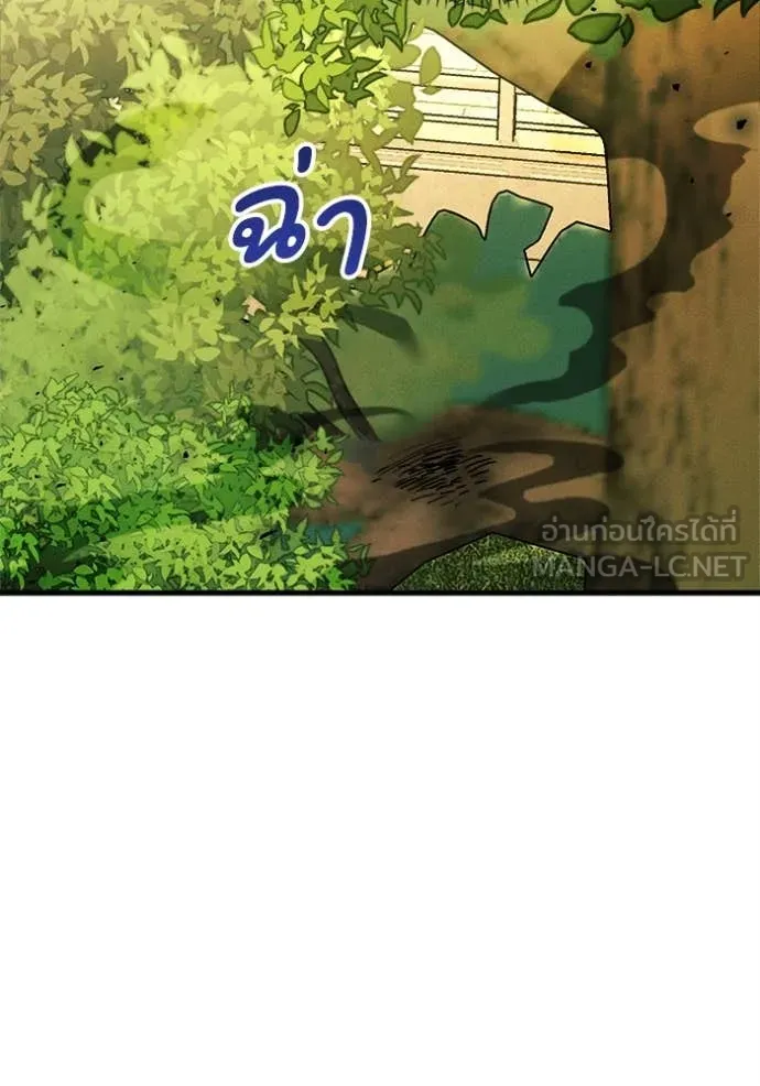 รักนะคะ ป๊ะป๋า ตอนที่ 30 รูปที่ 18